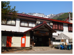 八ツ峰養魚
